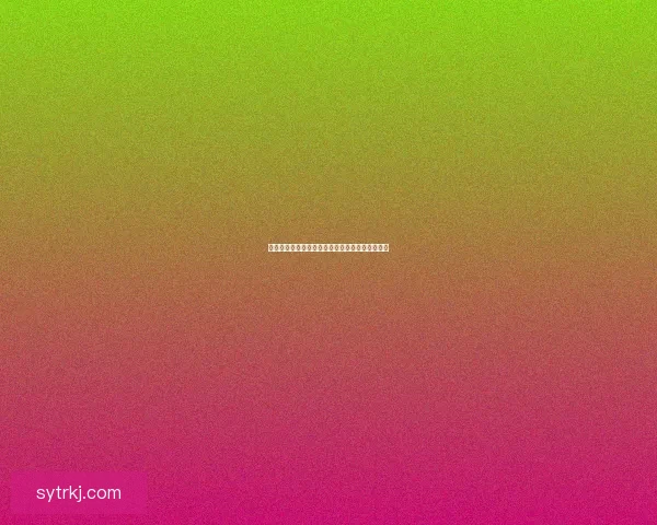 鲍鱼视频网站：开启你的感官盛宴，探索无限精彩